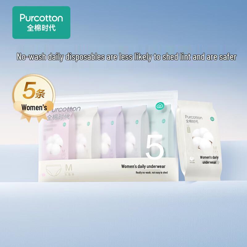 All Cotton Era Women s Disposable Briefs 5-Pack