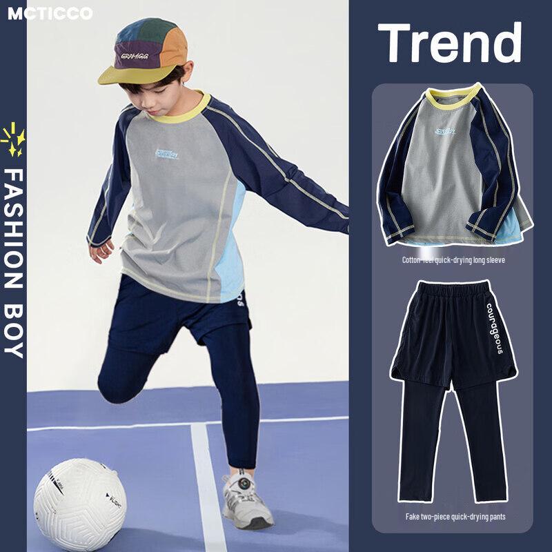 Moonkids Boys  Quick-Dry Athletic Tracksuit (Long Sleeve) 120cm