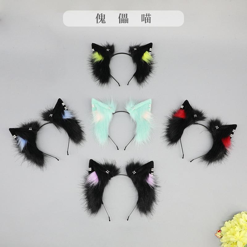Handmade simulation plush animal ear headband cute comic show props cosplay party headgear puppet meow hair accessories