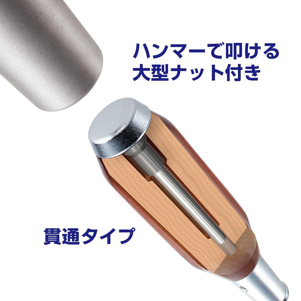 VESSEL Penetrating Screwdriver with Wooden Handle x 75 100 Heavy-Duty +1