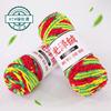 Snow Cotton Lint Coral Fleece Wool Ball Chenille Hand-Woven Scarf Hook Shoe Thread Woven Bag Thread Blanket Thread
