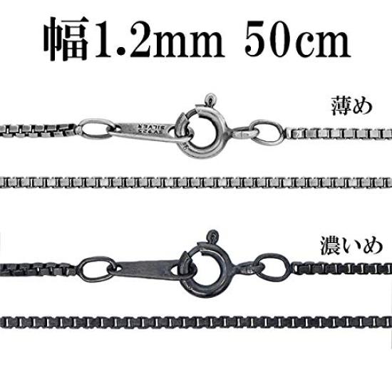 Gin no Smoked Venetian Length Width Silver 925 Necklace Chain Only [Shinjuku Kura] Chain, 40-80cm (55cm), approx. 1.2mm, Thin, Chain, Men's,