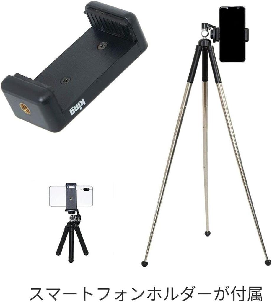 KING Smartphone-Stativ, 10 Taschen, schwarz, freier Kopf, kompatibel mit Smartphones, 822413 KPT10-BK