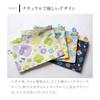 inBlooom Flat Pouch Women's Large Accessory Case Fabric Taiwan Goods Zippered No Gusset Storage Pouc