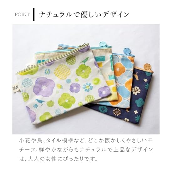 inBlooom Flat Pouch Women's Large Accessory Case Fabric Taiwan Goods Zippered No Gusset Storage Pouc
