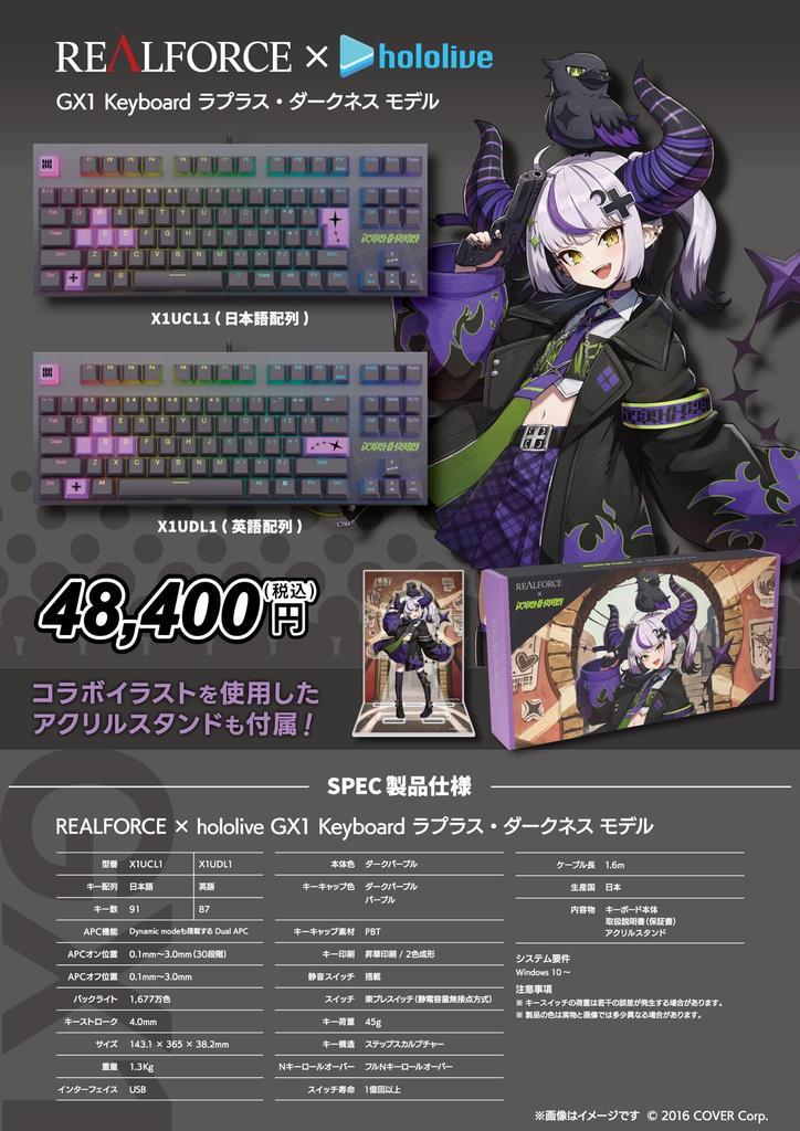 Topre GX1 Keyboard Laplace Darkness Model English Layout REALFORCE Gaming Keyboard TKL 87 Keys X1UDL1 KB0914