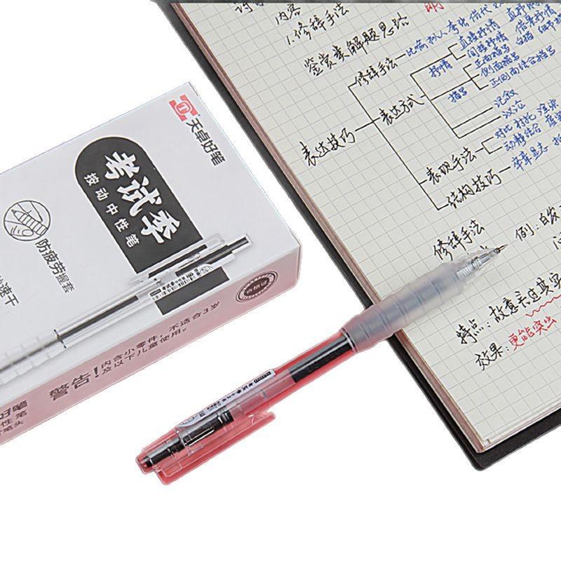 Tianzhu Model 32931 Japanese Style Quick-Dry Gel Pen with Smooth Black ST Nib - Anti-Fatigue and Clickable Design.