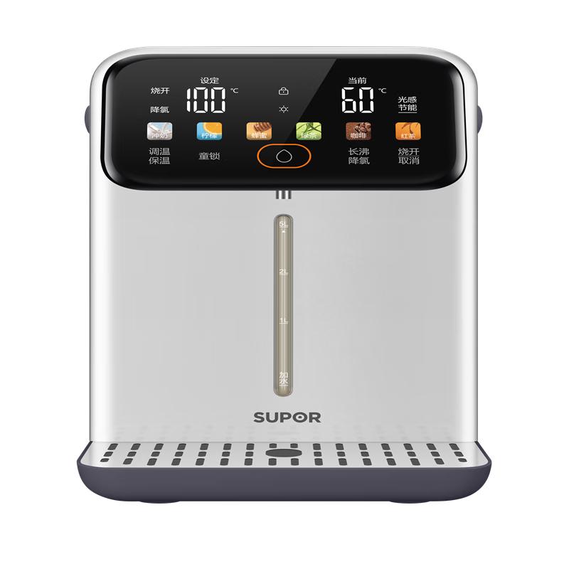 SUPOR Desktop Water Dispenser Thermostatic Kettle