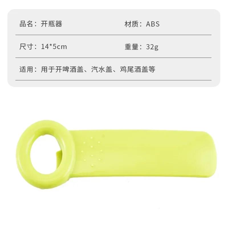 Portable Bottle Opener Universal Canned Can Opener Kitchen Gadgets Non-slip Labor Saving Twist Bottle Cap Beer Open Cap