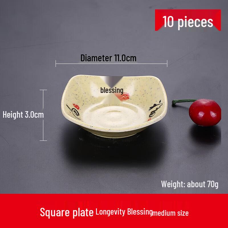 Square Melamine Dipping Sauce Dishes