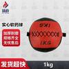 Hezheng Soft Solid Medicine Ball for Core Strength Training
