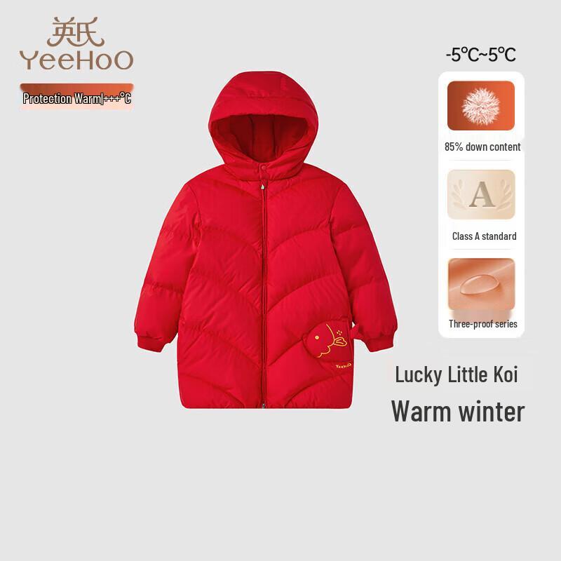 YEEHOO Kids Winter Down Jacket 90CM