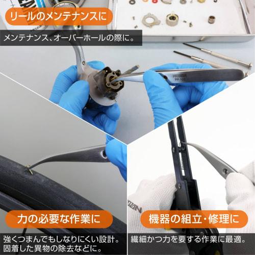 HOZAN Tweezers, Thick Finish, 2.8mm Plate Thickness, 125mm Total Length, 8mm Opening Width, 0.6mm Tip Width, Curved Tip, PP-102