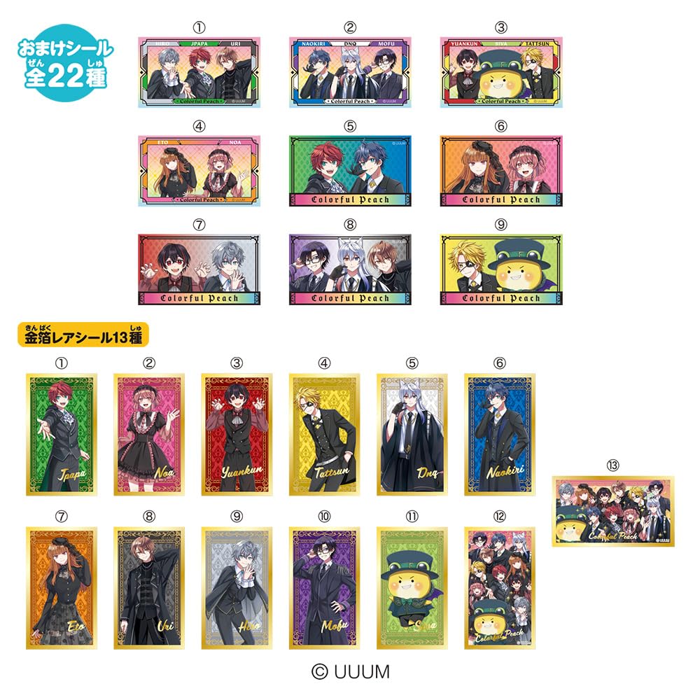 Heart LOVELETS Colorful Peach 2 Peach Flavored Refreshing Toy Set of Candy/Candy [Box 12]