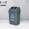 Huahengzhen Outdoor Square Swing-Lid Classified Trash Can