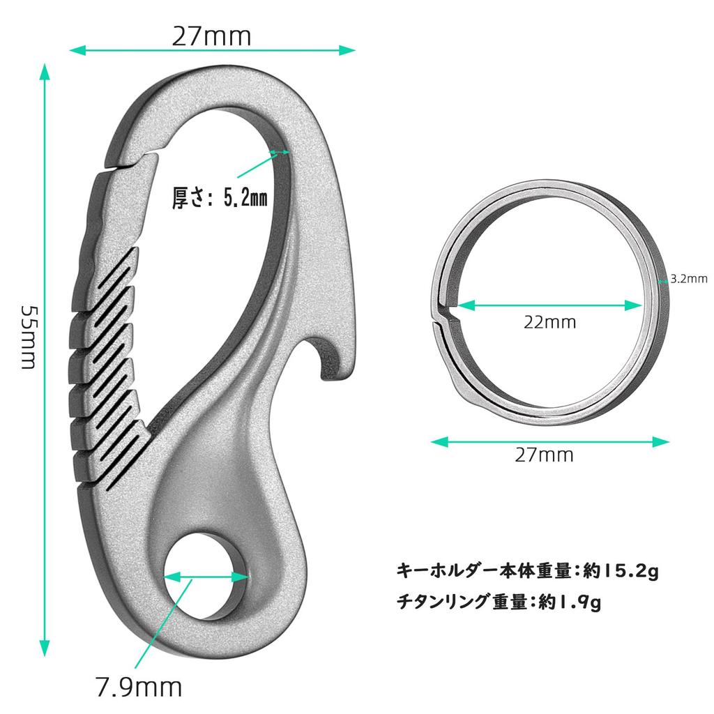 TISUR Titanium Carabiner Bottle Opener Keychain, Men's, Stylish Key Ring,