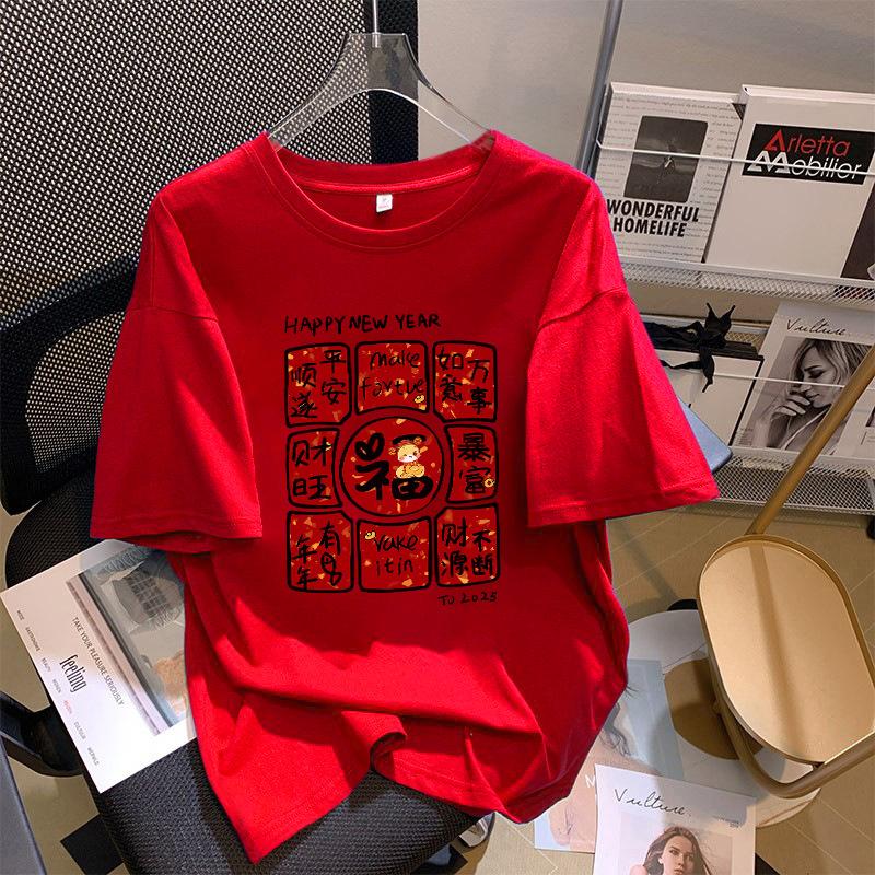 Large Size 100kg New Year's Robe Red Cotton Short-sleeved T-shirt Women's 2026 Popular Natal Year Clothes Couple Top