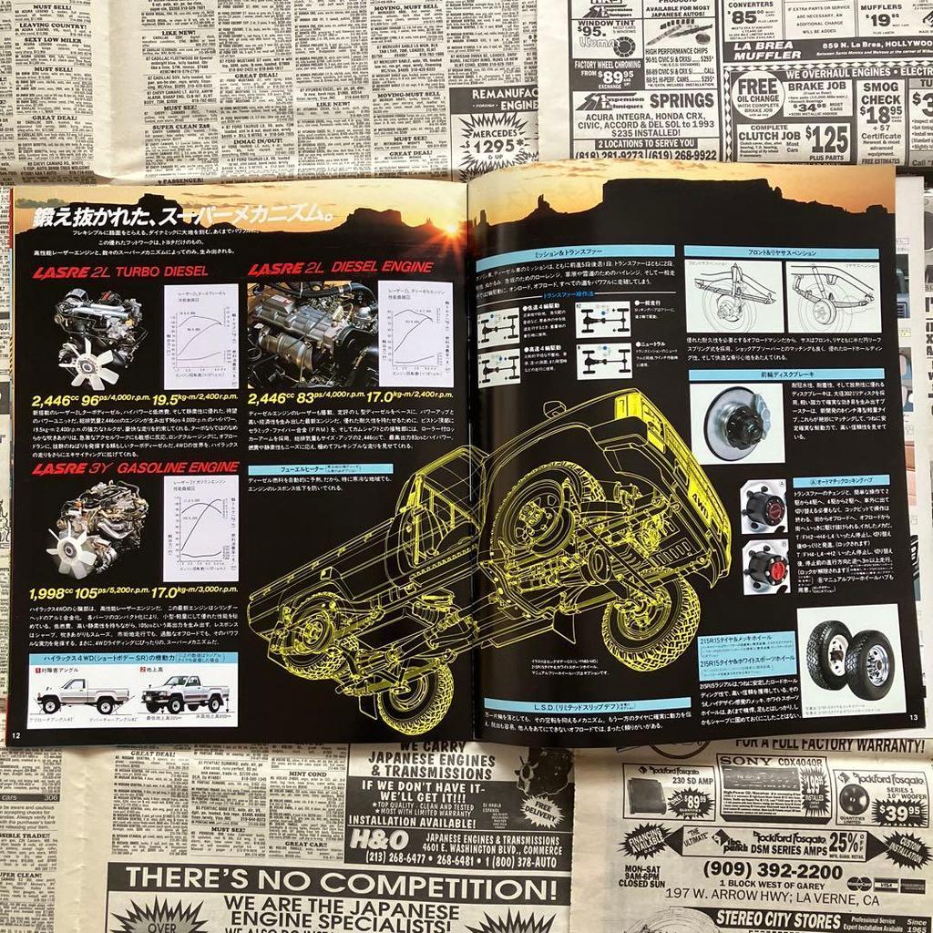 Used NEW HILUX 4WD CATALOG
