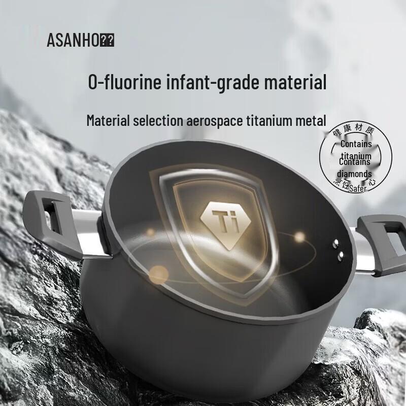Sanhe Diamond Titanium Ceramic Non-stick Soup Pot