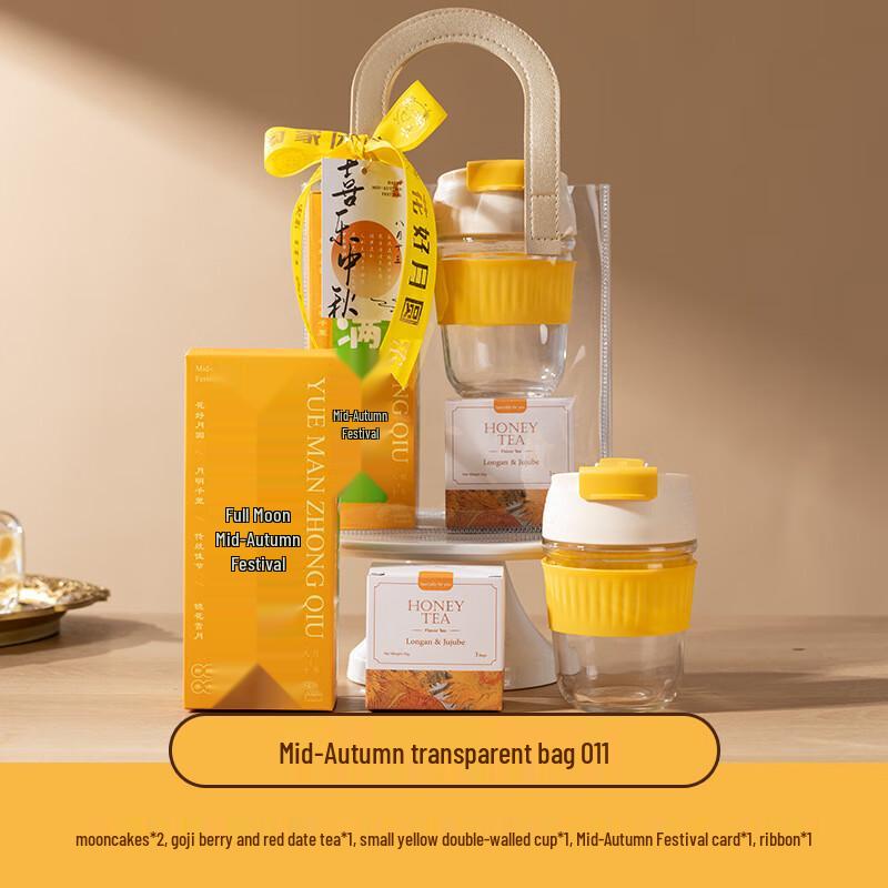 Mid-Autumn Festival Glass Cup Tea Mooncake Gift Set