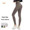 Seamless High Waist Peach Lift Yoga Leggings - Nude Feel Running and Fitness Pants for Women