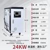 Yunduo 24KW High-Temperature Water/Oil Mold Temperature Controller