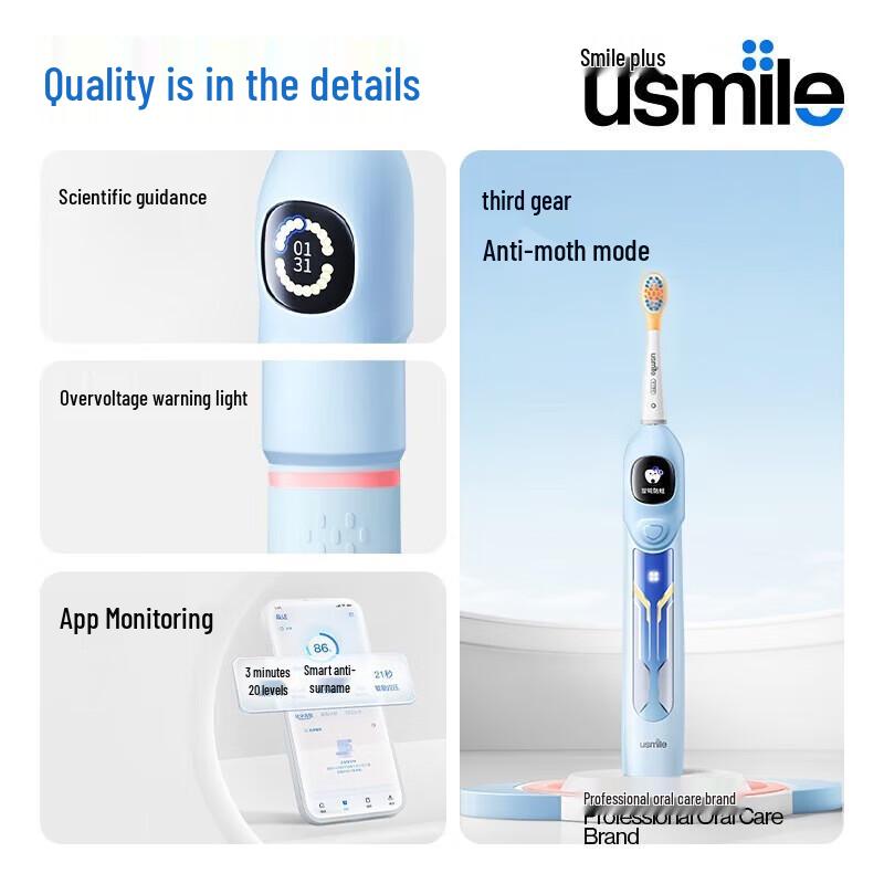 usmile S10 AI Smart Screen Kids Electric Toothbrush