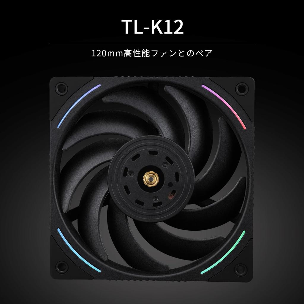 Thermalright Phantom Spirit 120 EVO CPU Dual PWM 7 Heatpipes CPU 2150RPM for AMD AM4 PC Heatsink Cooler Cooler, TL-K12 Fan, Cooling, Speed, AM5/Intel