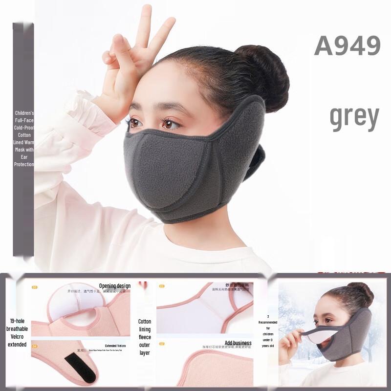 Miling A949 Kids Winter Cycling Mask One Size