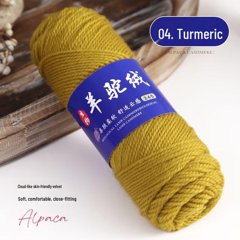 245 Alpaca Wool Yarn Ball: Thick Wool for Knitting Needles - Ideal for Handmade Sweaters, Jackets, Scarves, and Hats