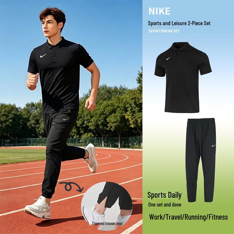 Nike Men s Short Sleeve Polo & Track Pants Set XXXL