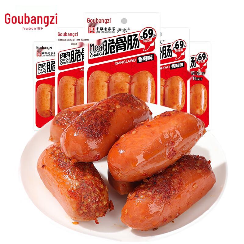 Goubangzi Ready-to-Eat Crispy Bone Sausage