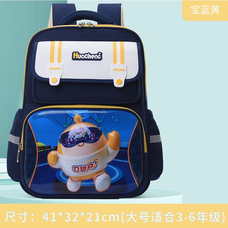 

The new schoolbag is a cute cartoon backpack for primary school students in grades 3-6, a large-capacity backpack, and the same schoolbag for boys