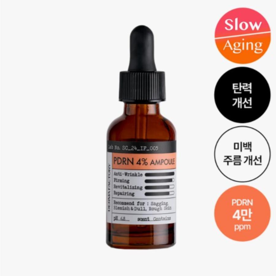 DERMA FACTORY PDRN 4% Ampoule 30ml