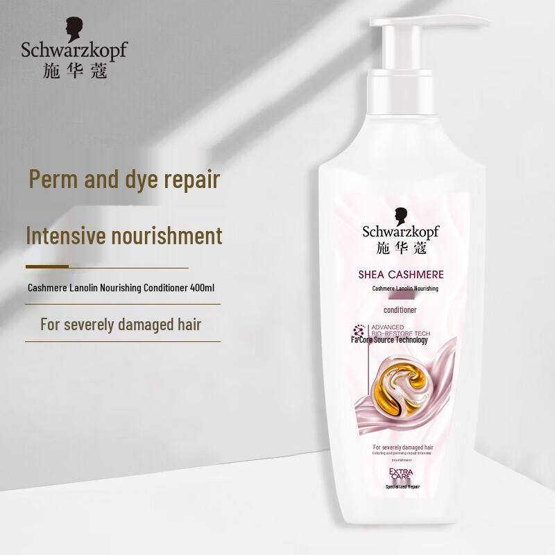 Schwarzkopf Cashmere Lipid Nourishing Conditioner