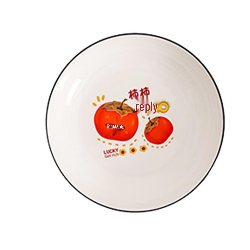 Persimmon Ruyi Ceramic Dinnerware Gift Set