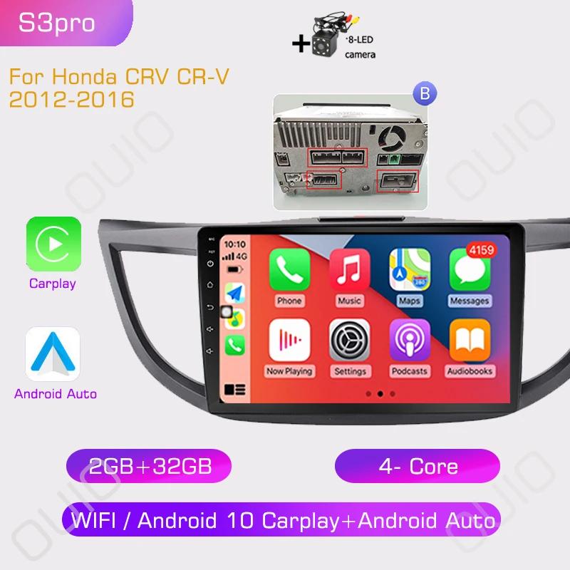 2din Android10 Car Radio Multimedia Carplay Auto GPS Navigation DSP  For Honda CRV CR-V 2012 2013 2014 2015-2016