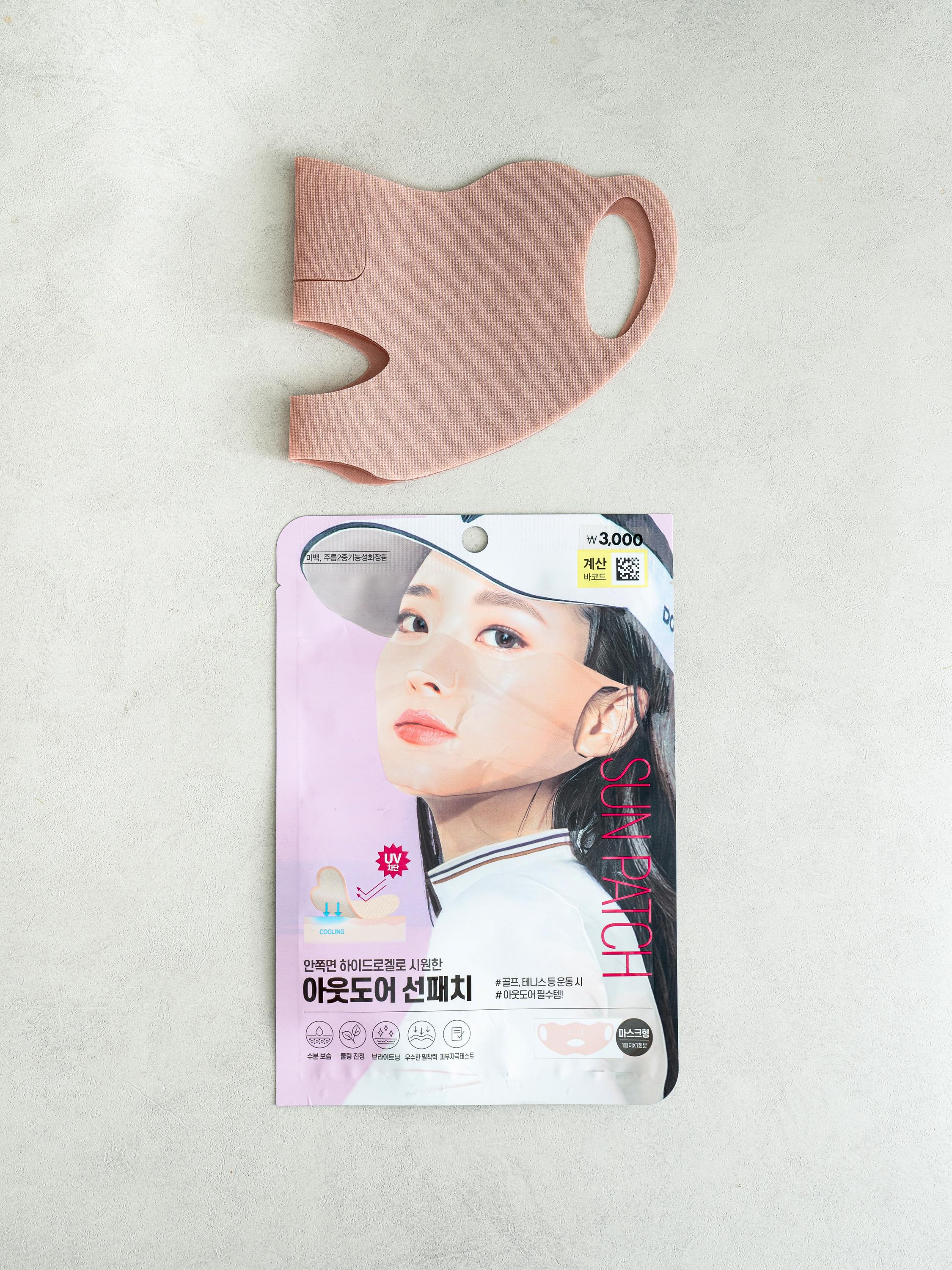 Large Outdoor Hydrogel Sun Patch 1ea