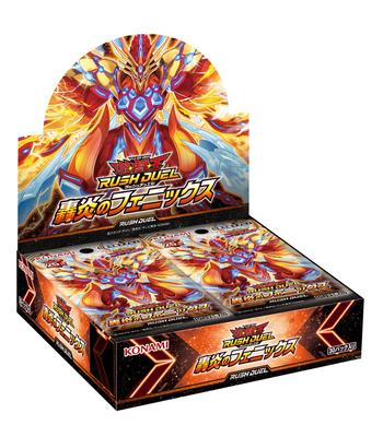 Yu-Gi-Oh Rush Duel: Phoenix of the Roaring Flames