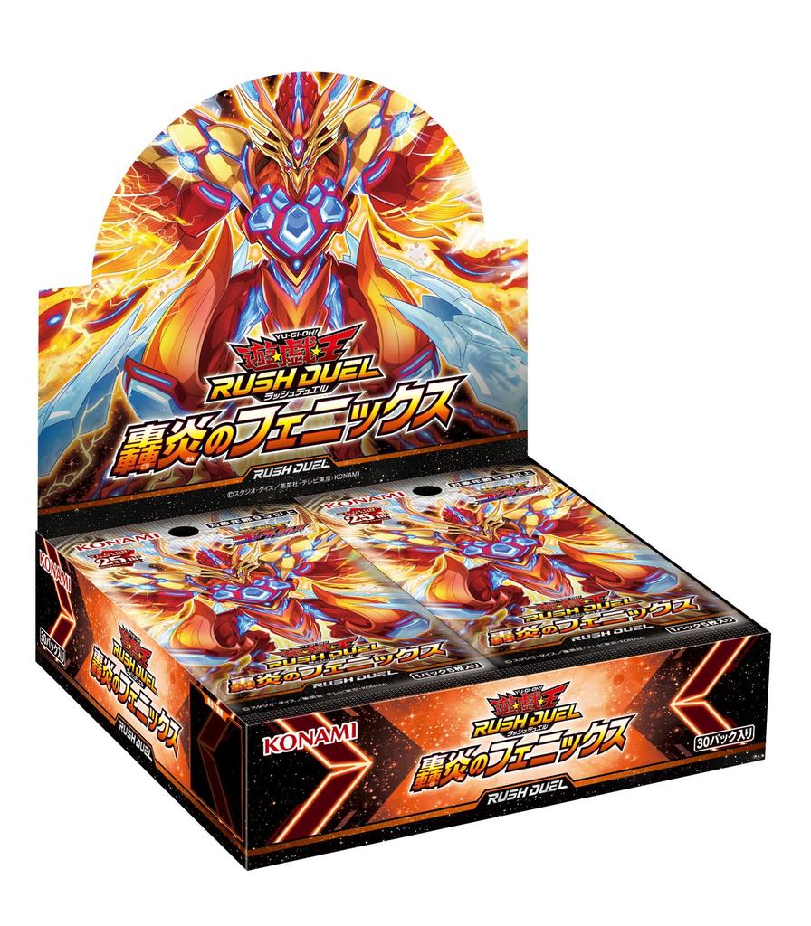 Yu-Gi-Oh! Rush Duel: Roaring Phoenix