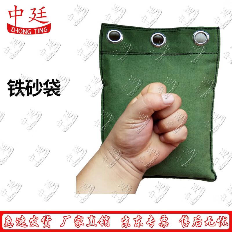 Zhongting Double-Layer Wall-Mounted Iron Sandbag