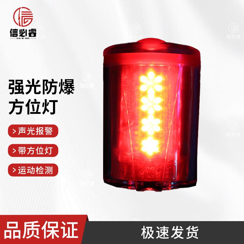 

Firefighter Distress Alarm & Locator Light