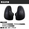 Felimoa Carbon Fiber Side Mirror Covers for Prius 30 Series