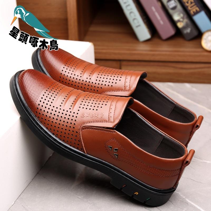 

Дятел со звездной головой Кожаная обувь Кожаная деловая повседневная Кожаная обувь Мужская Осенняя Дышащая Обувь Дуду 44