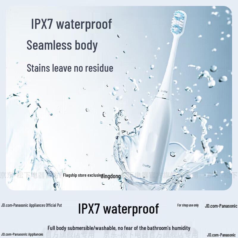 Panasonic EW-DC033 Sonic Electric Toothbrush