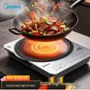 Midea MC-E35C03 High Power Induction Cooker