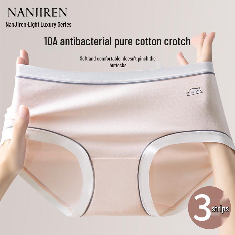 Nanjiren Women s Antibacterial Seamless Cotton Briefs - 3 Pack XL