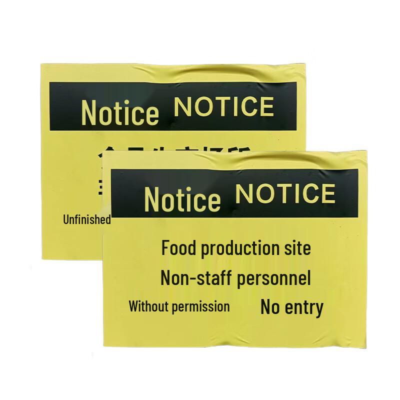 Jucheng Attention Safety Sign