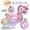 Pink Unicorn Float for Kids, Pool Float, Inflatable, with Foot-Insert Handle and Arm Rings (Foot-Insert)