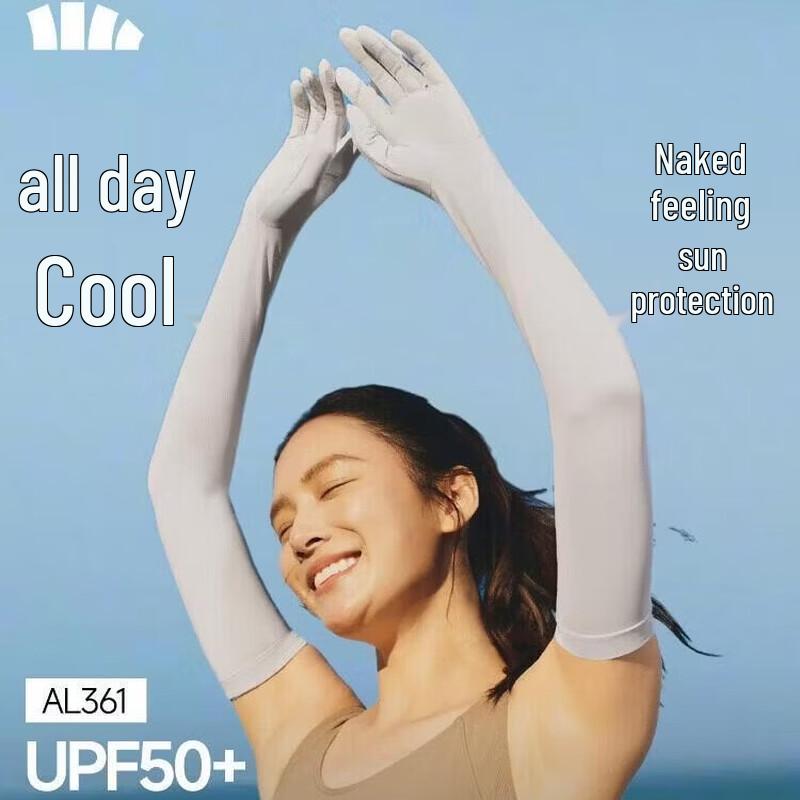 Beneunder UV Protection Cooling Arm Sleeves